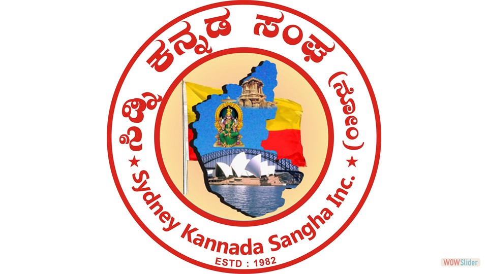 Karnataka Rajyotsava 2023  (1)